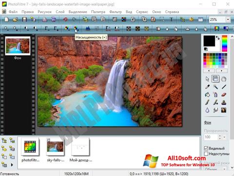 Captură de ecran PhotoFiltre pentru Windows 10