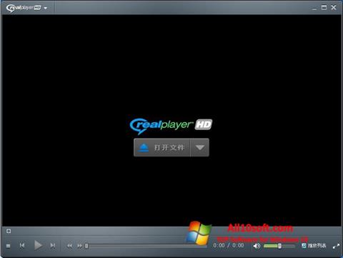 Captură de ecran RealPlayer pentru Windows 10
