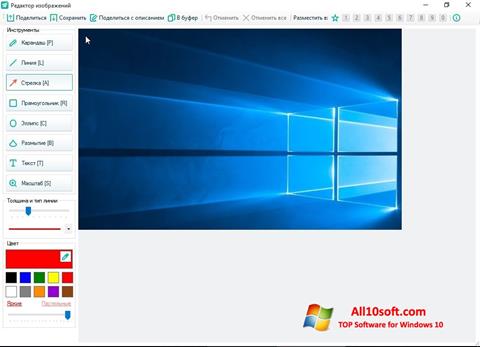 Captură de ecran SSmaker pentru Windows 10