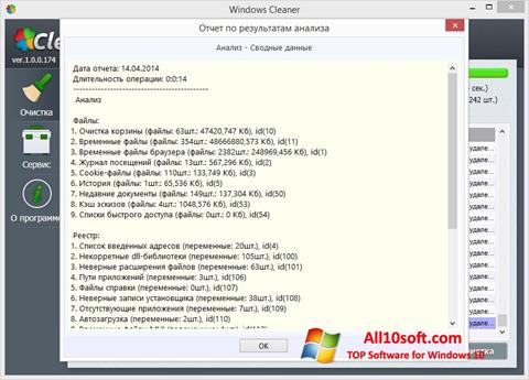Captură de ecran WindowsCleaner pentru Windows 10