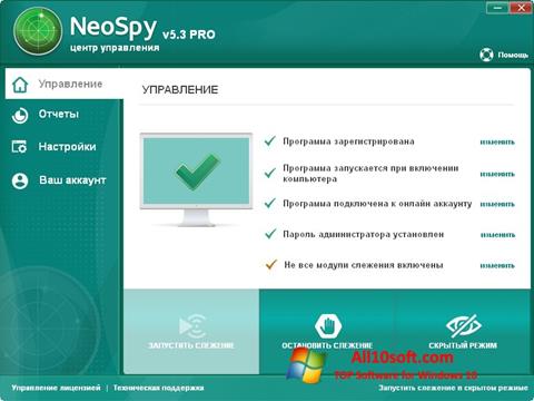 Captură de ecran NeoSpy pentru Windows 10
