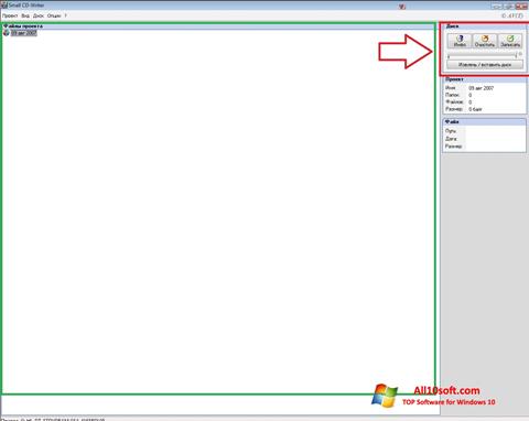 Captură de ecran Small CD-Writer pentru Windows 10