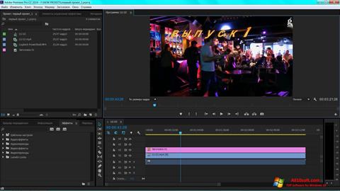 Captură de ecran Adobe Premiere Pro pentru Windows 10