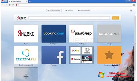 Captură de ecran Opera Next pentru Windows 10