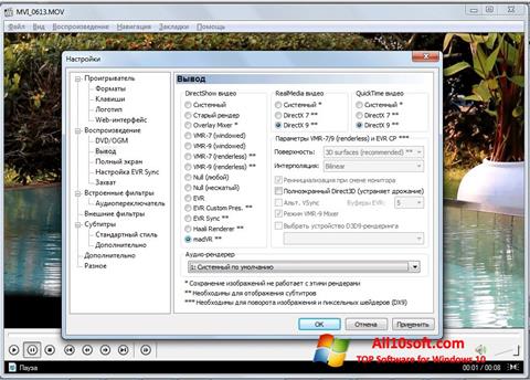 Captură de ecran K-Lite Mega Codec Pack pentru Windows 10