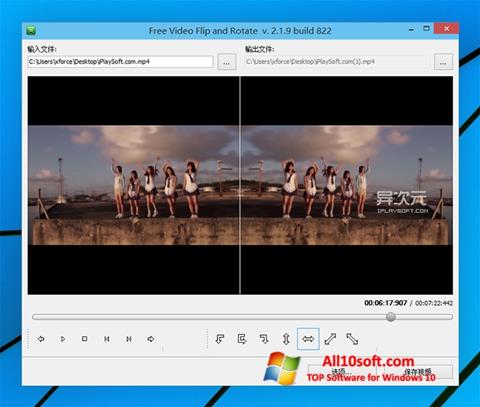 Captură de ecran Free Video Flip and Rotate pentru Windows 10
