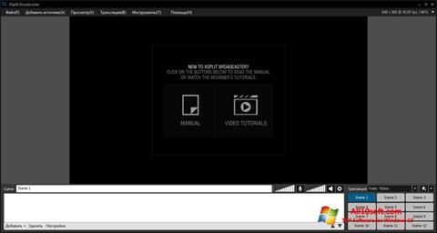 Captură de ecran XSplit Broadcaster pentru Windows 10
