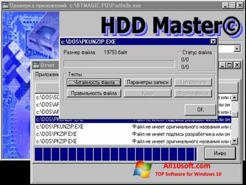 Captură de ecran HDD Master pentru Windows 10