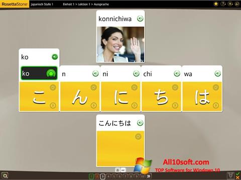 Captură de ecran Rosetta Stone pentru Windows 10